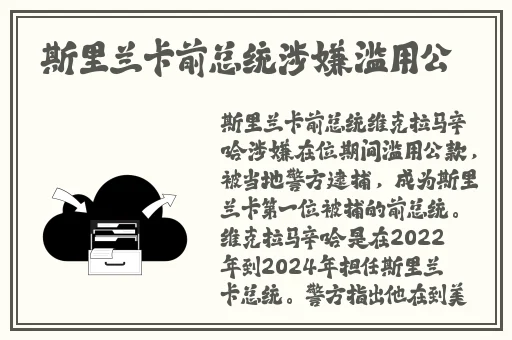 坤吧放到欧派上